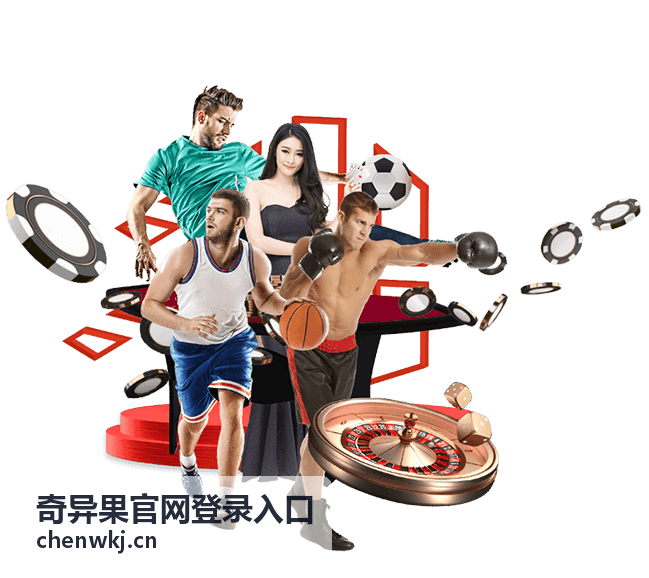 奇异果官网登录入口平台协作模式对比示意图